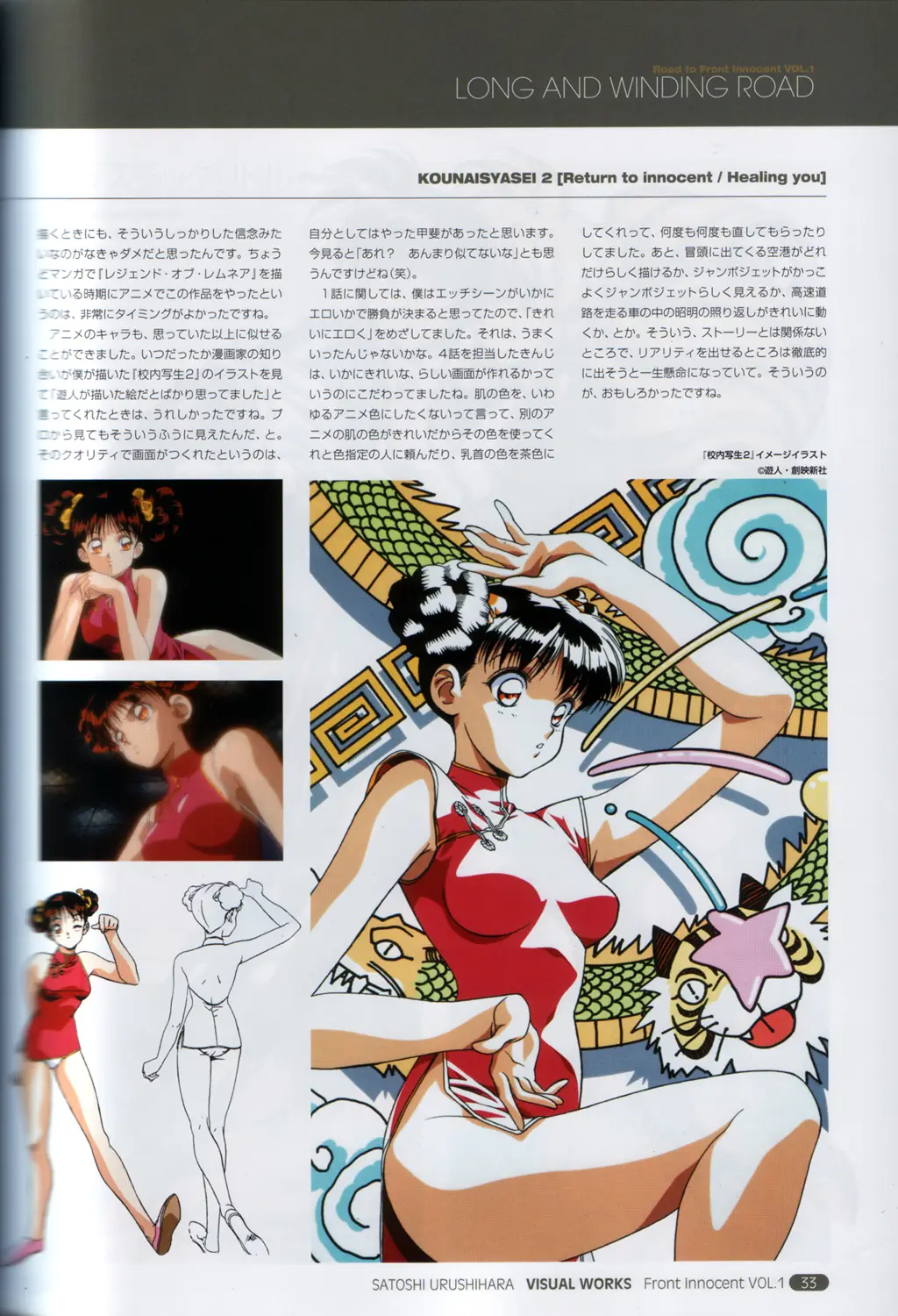 Page 35