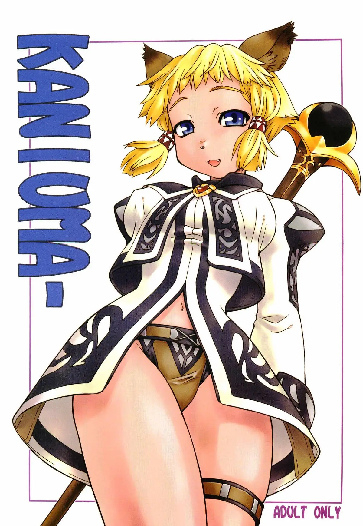 (C67) [Jack-O'-lantern (EBIFLY, Neriwasabi)] KANIUMA- (Final Fantasy XI)