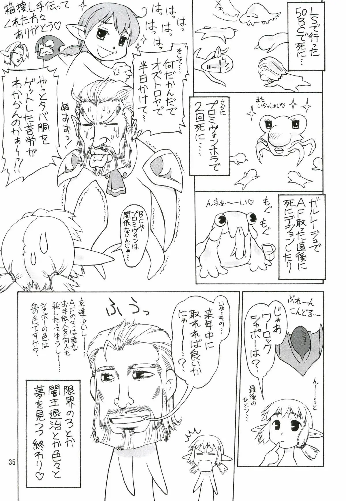 Page 35
