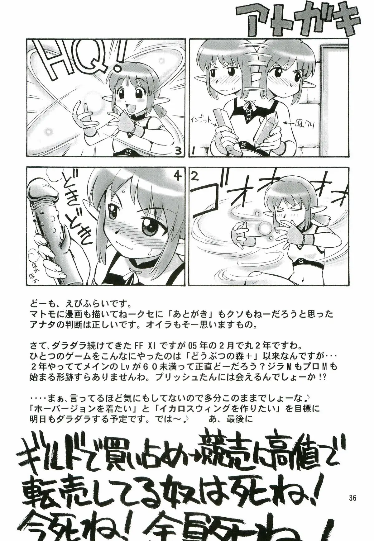 Page 36