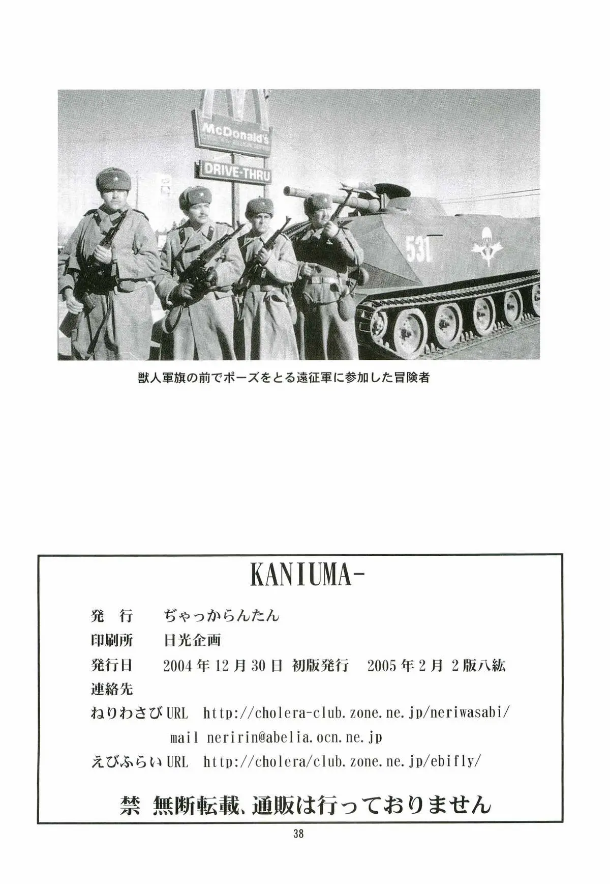 Page 38