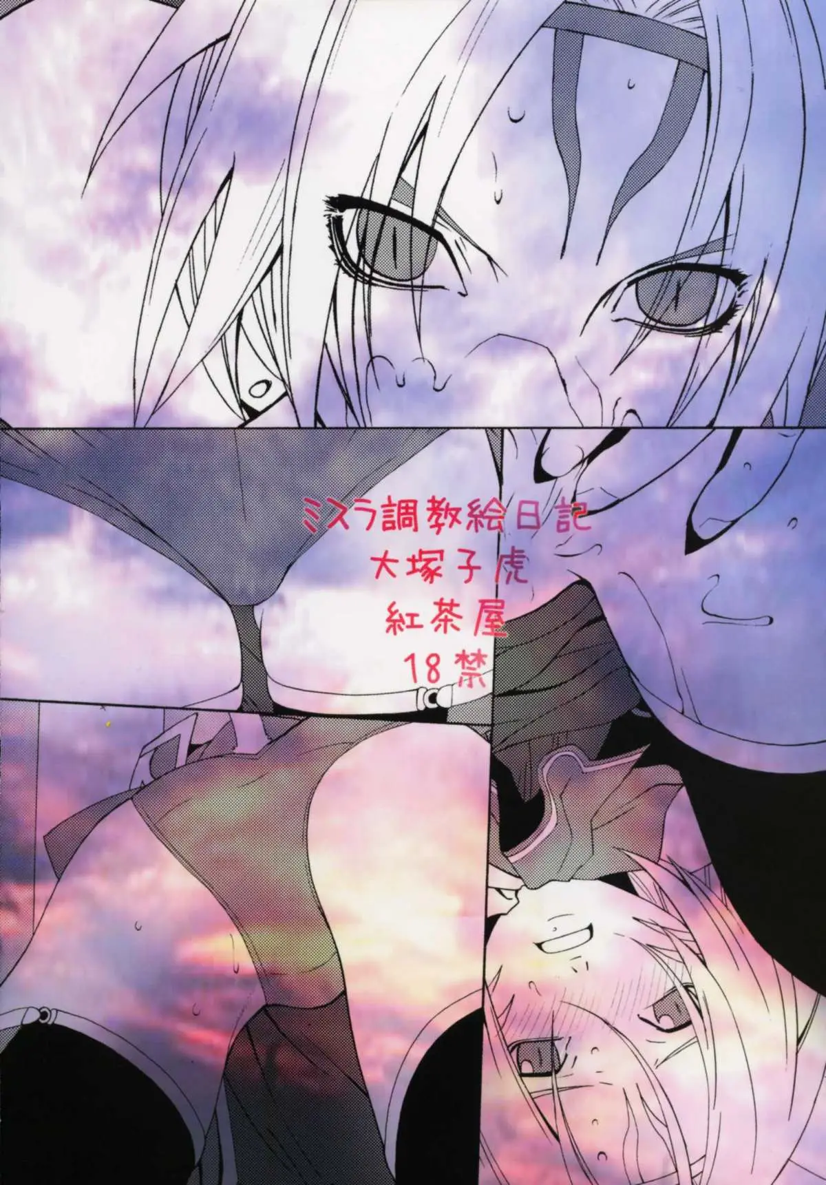 Page 37