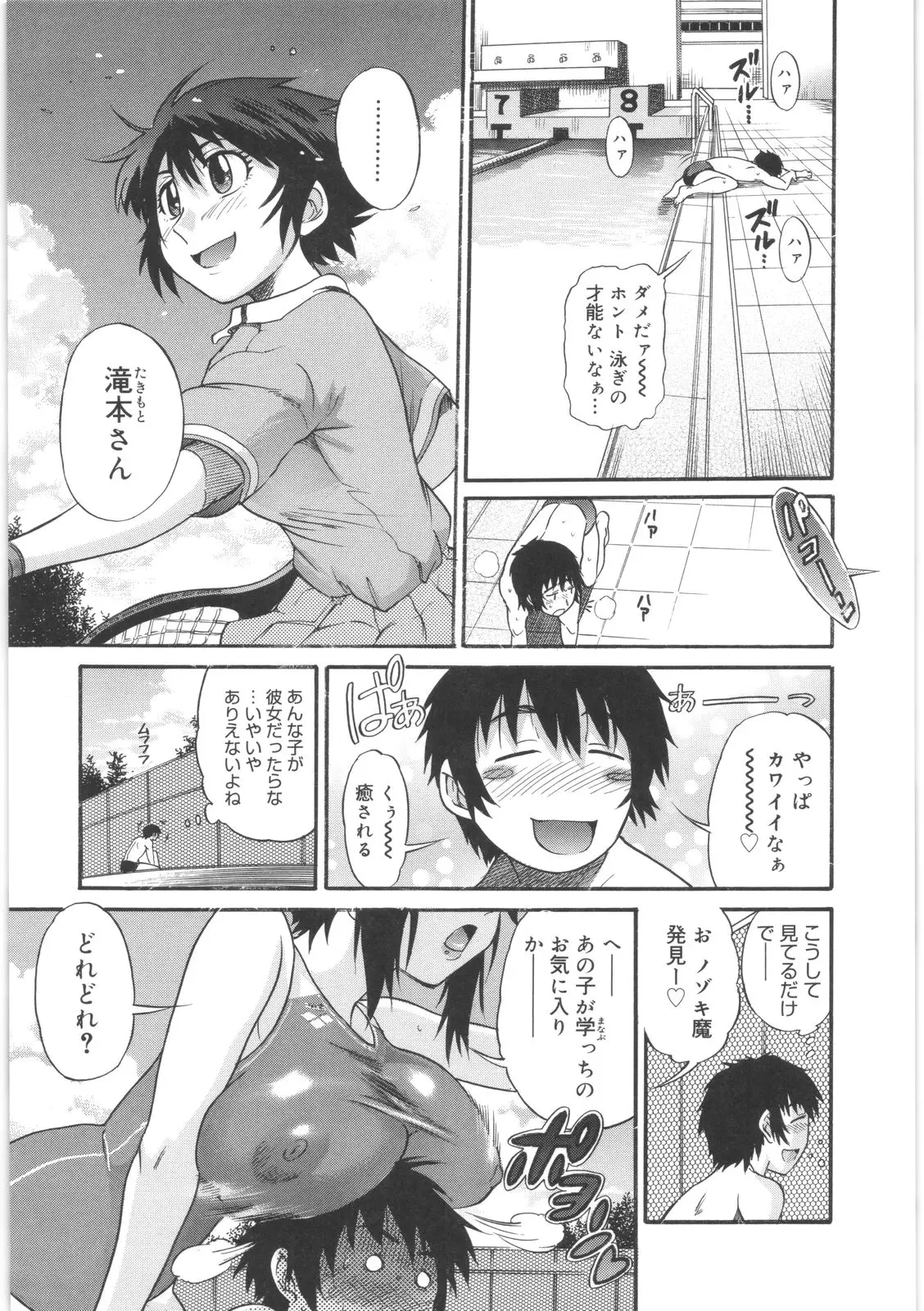 Page 89