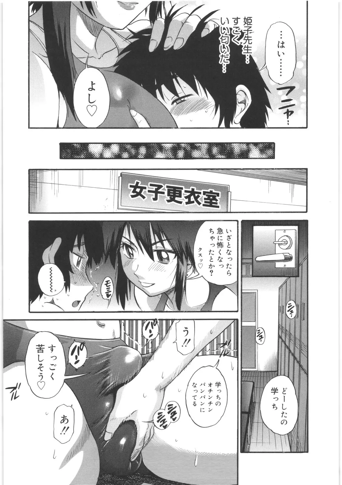 Page 95