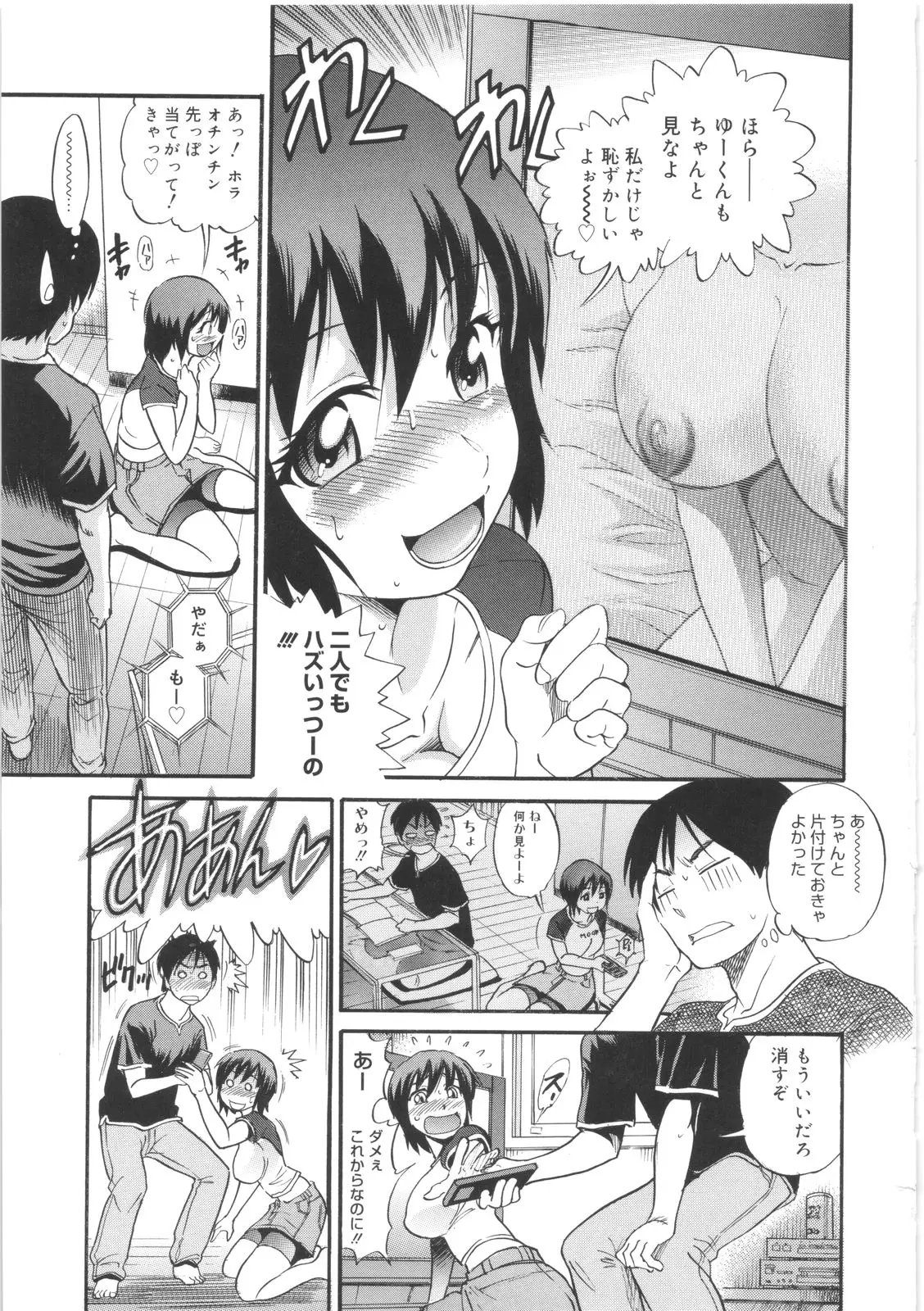 Page 117