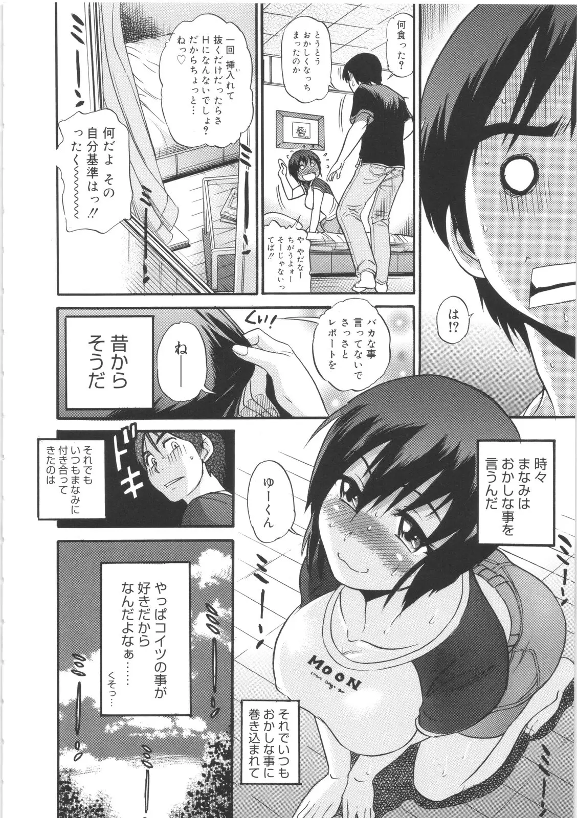 Page 122