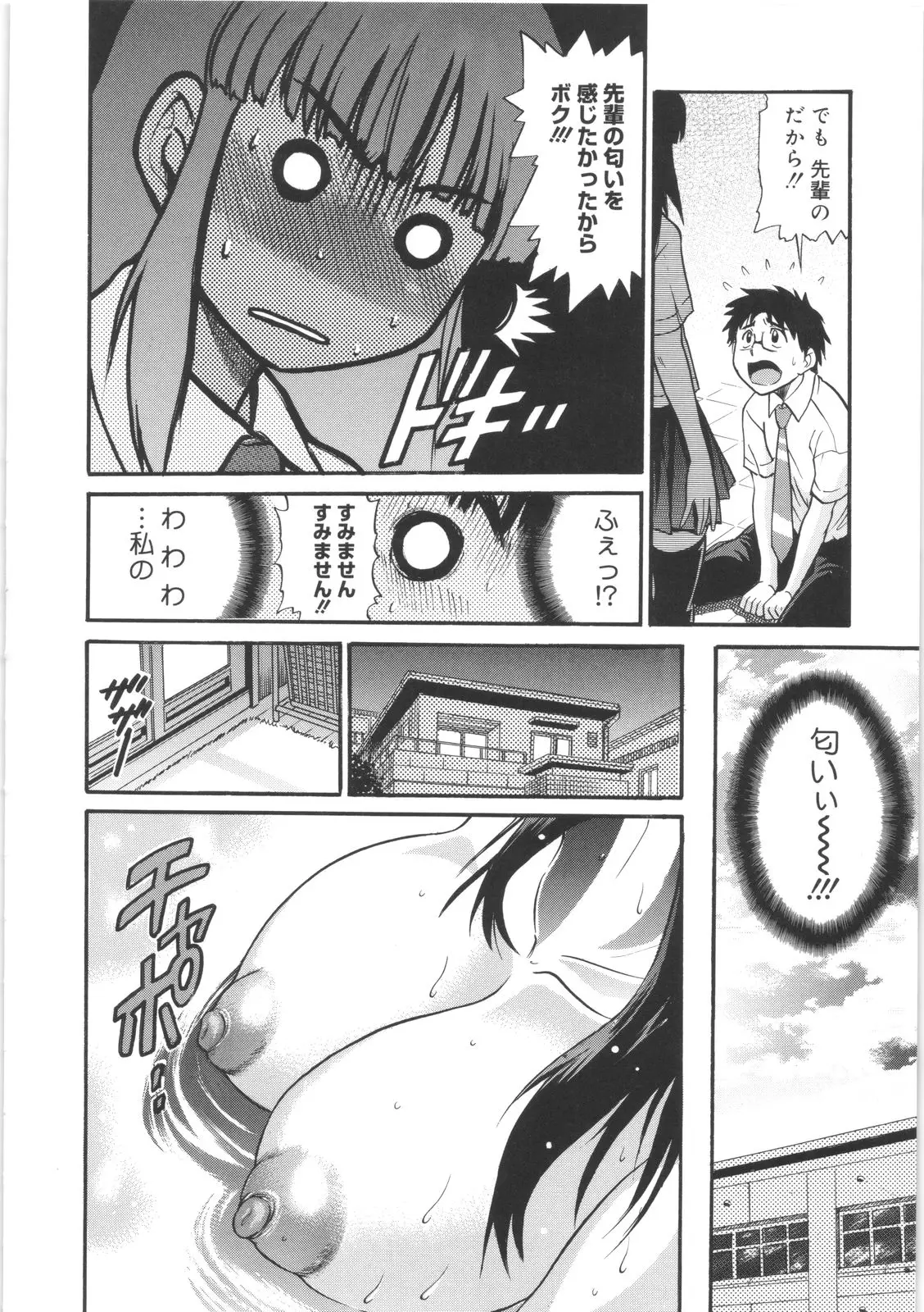 Page 148