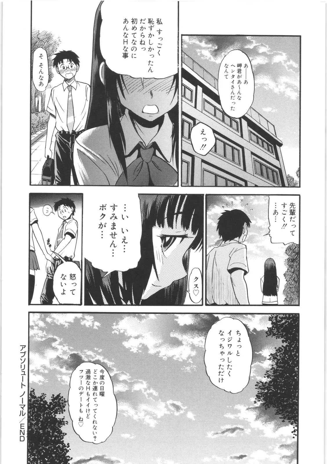 Page 178