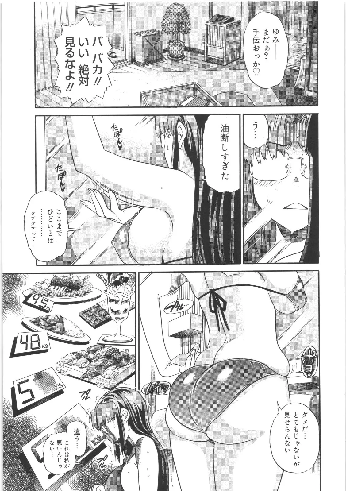 Page 179