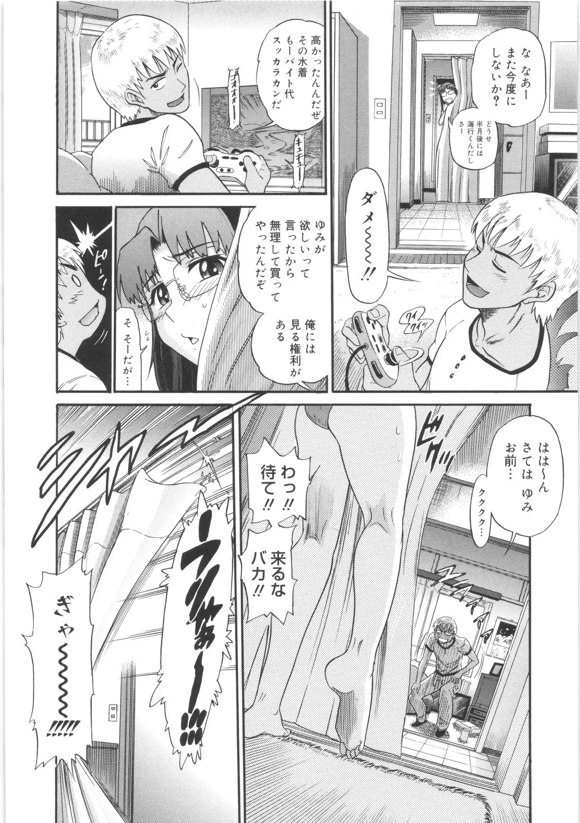 Page 181
