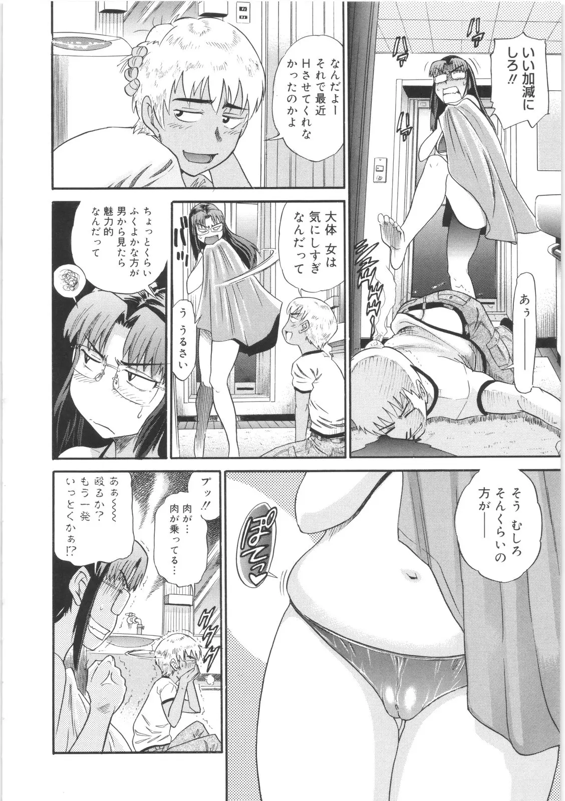 Page 184