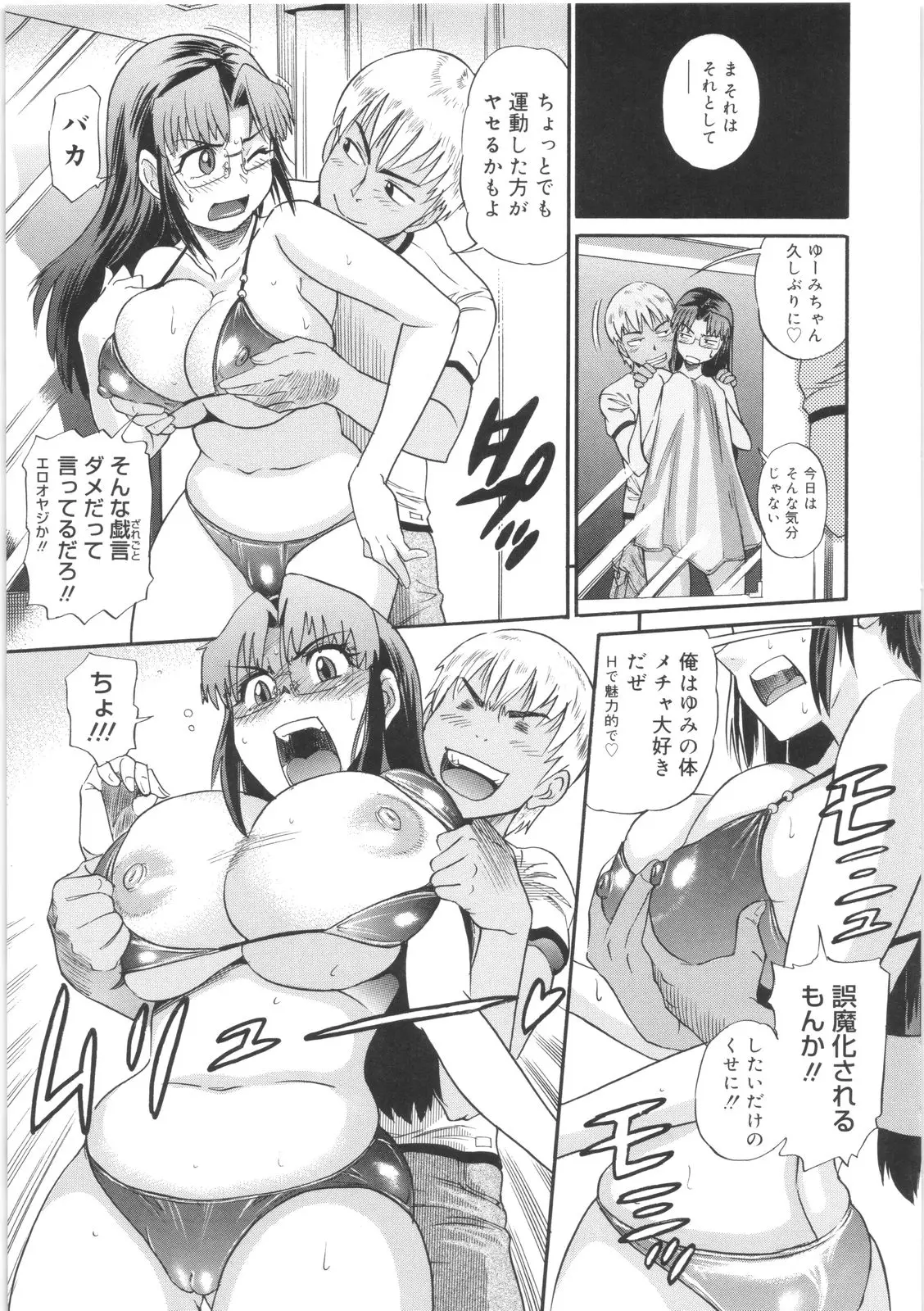 Page 185