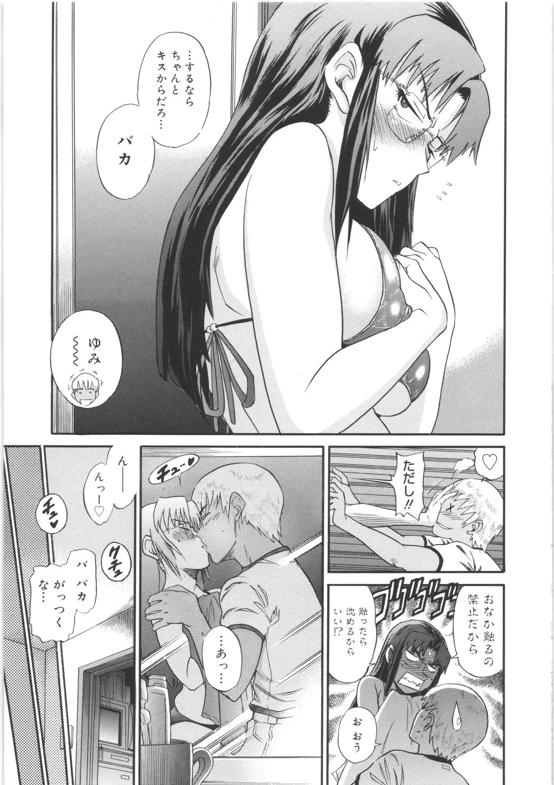 Page 187