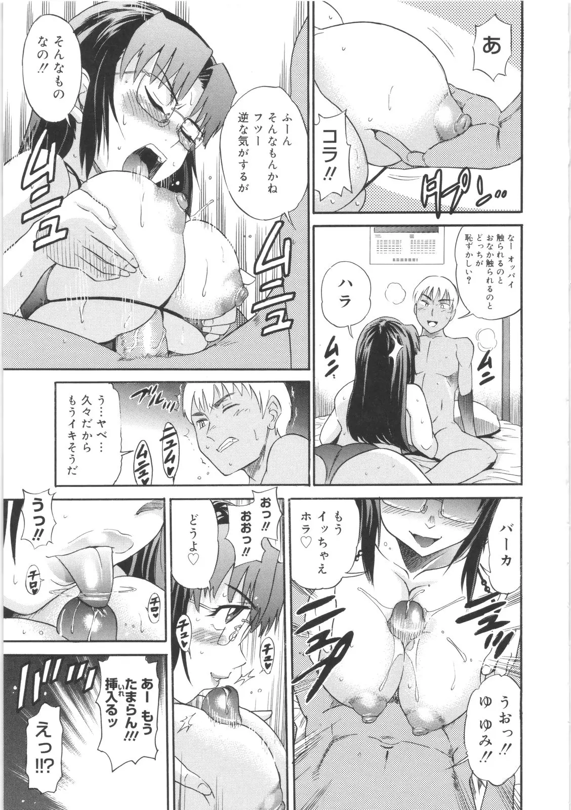 Page 189