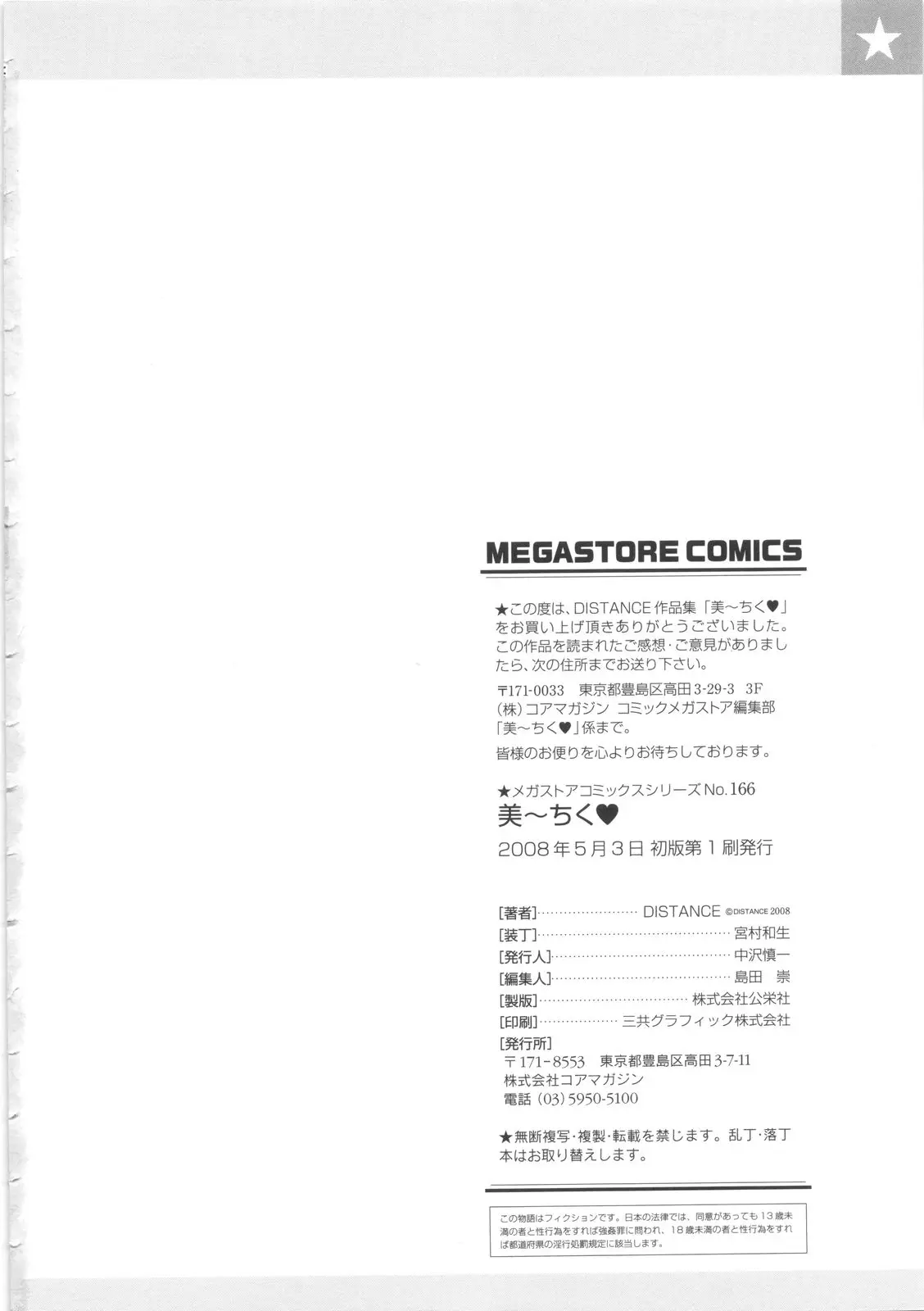 Page 206