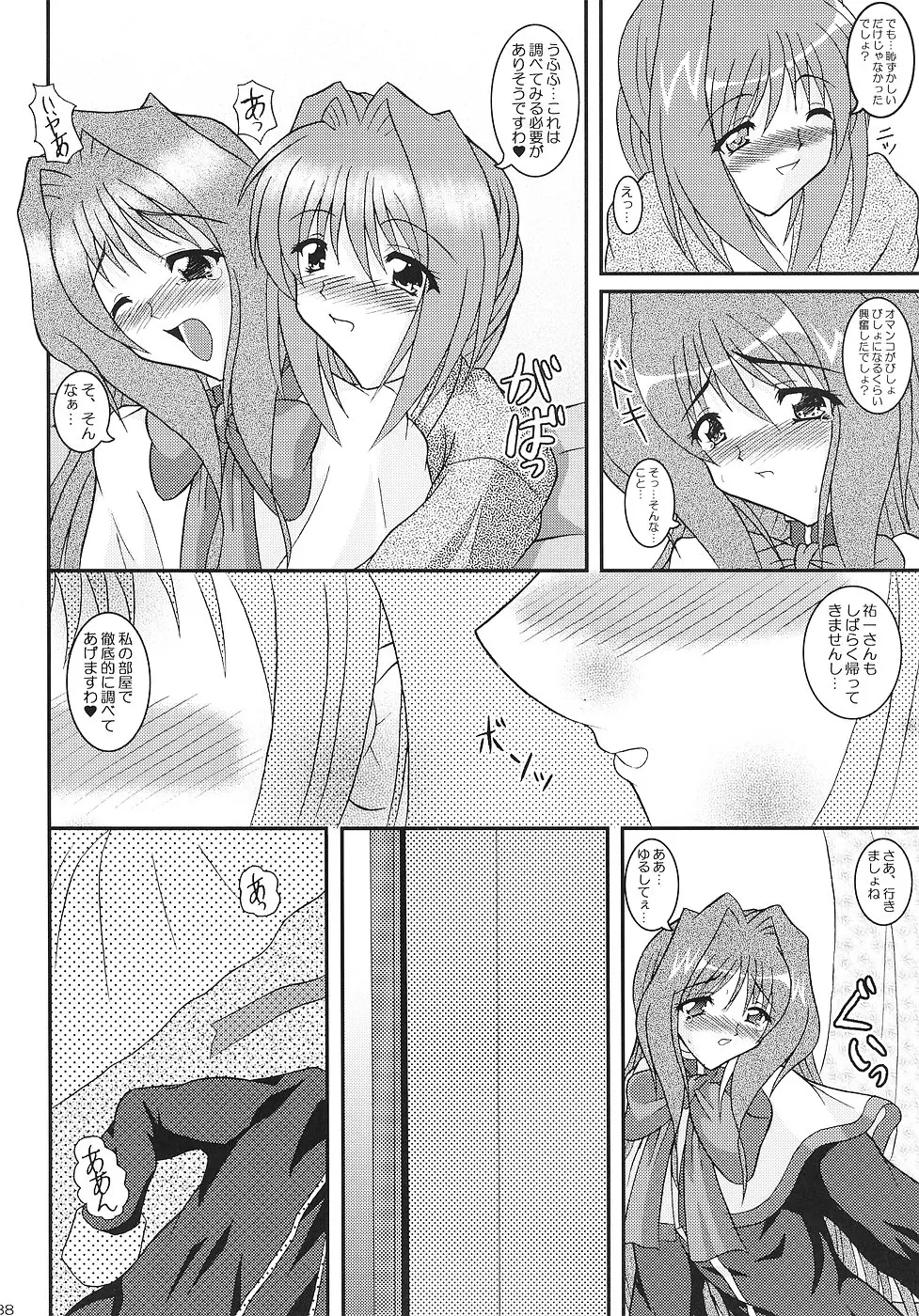 Page 37