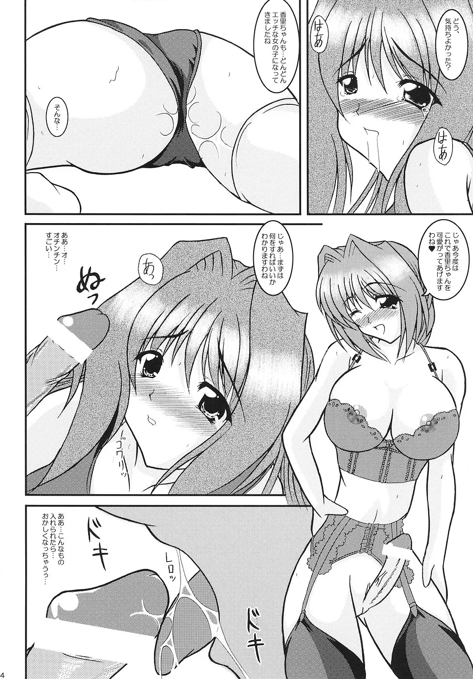 Page 53