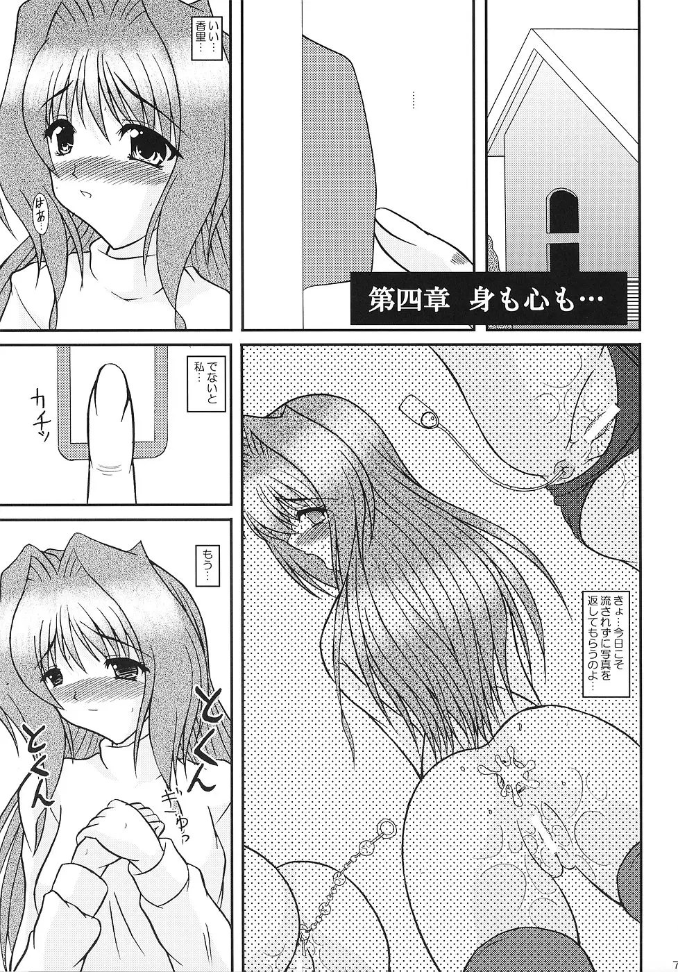 Page 76