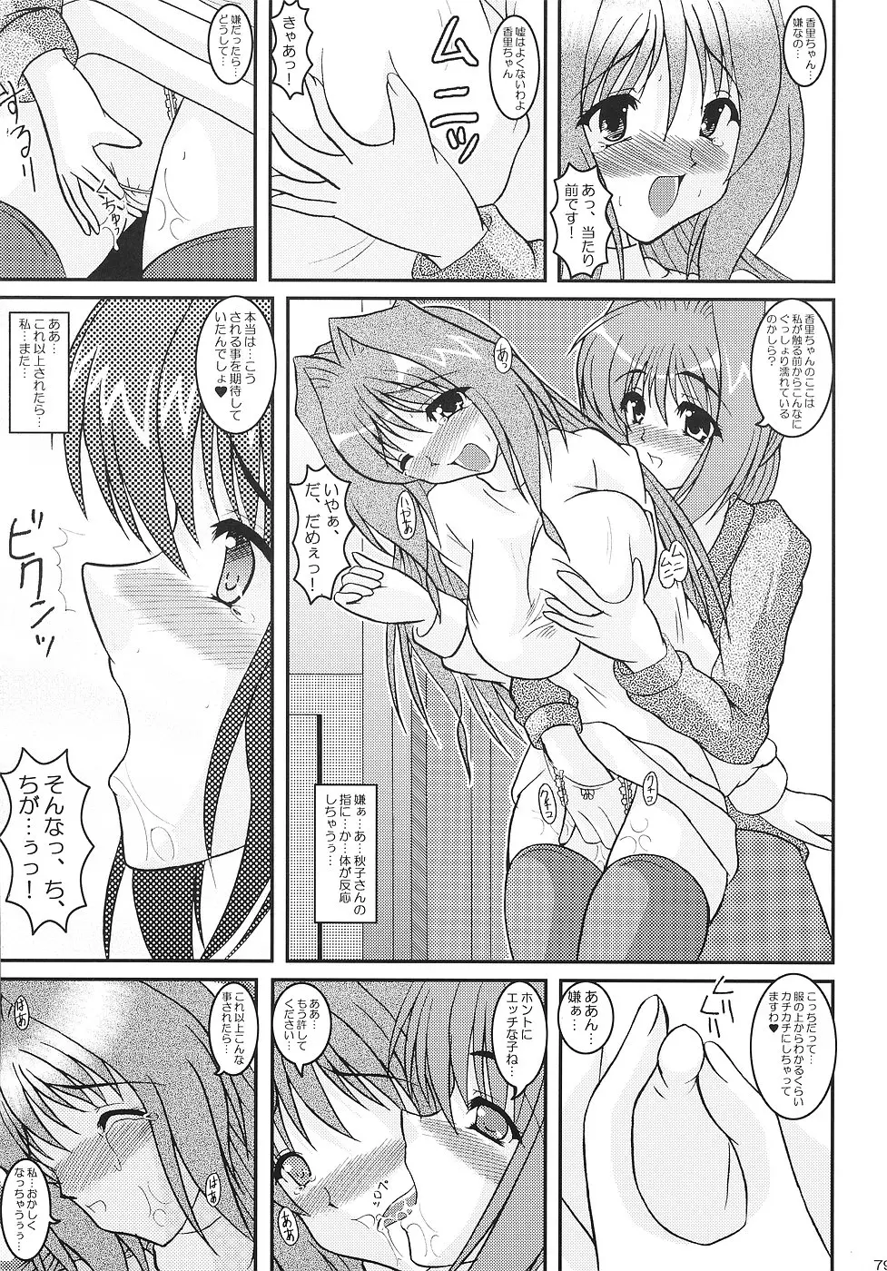 Page 78