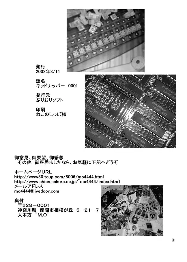 Page 38