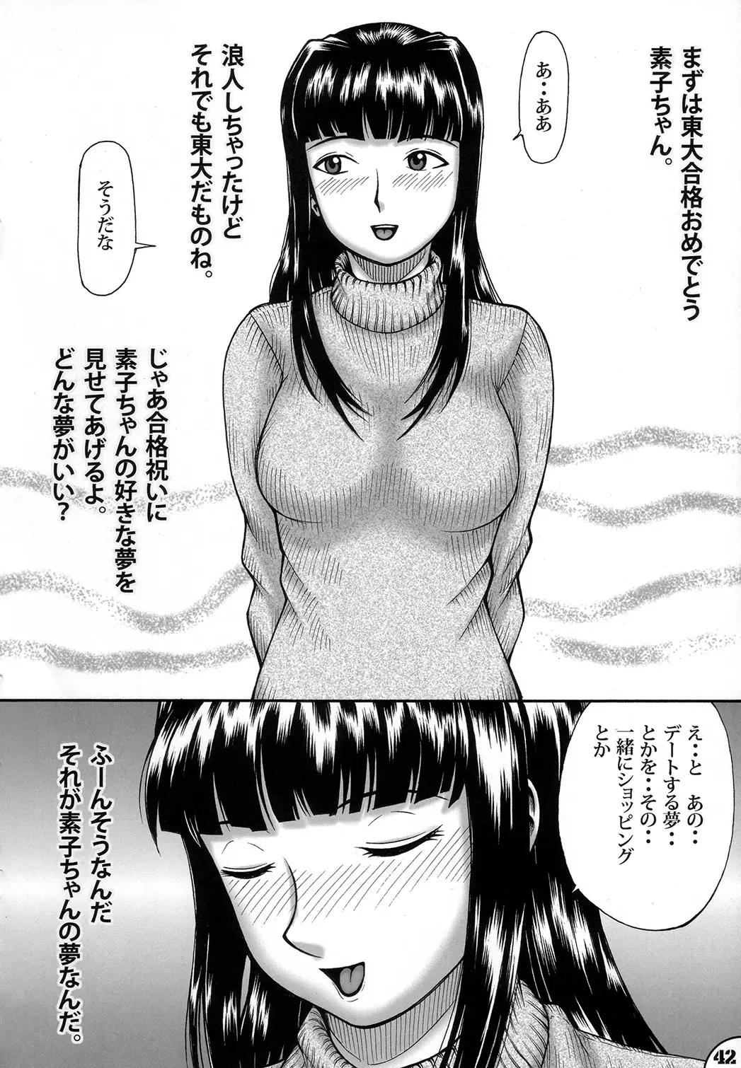 Page 41