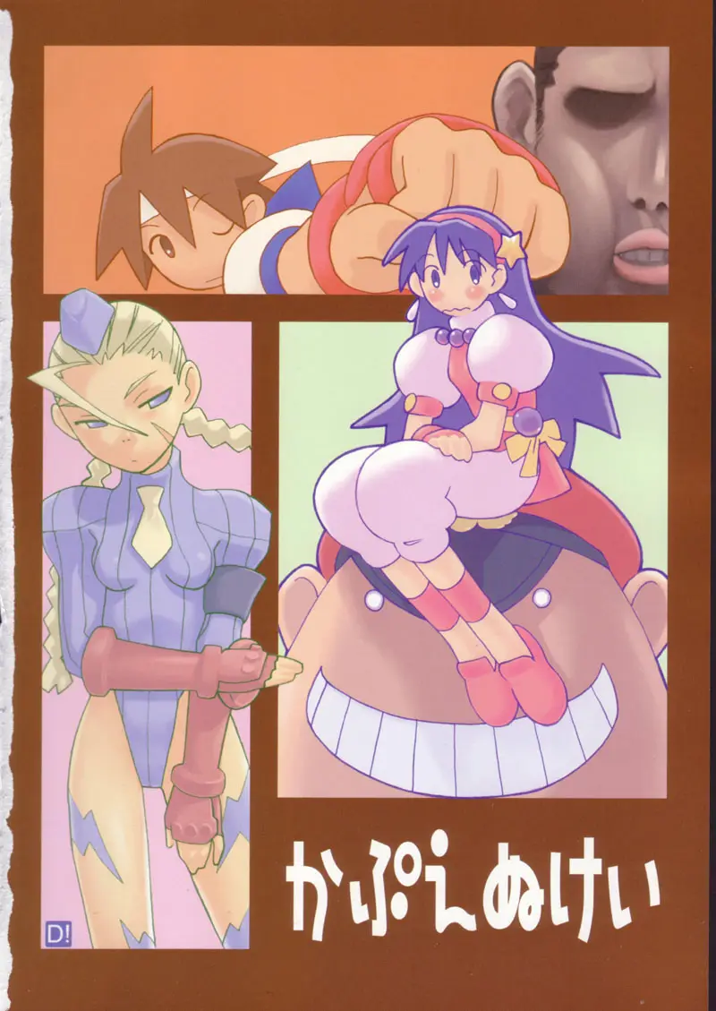 Page 32