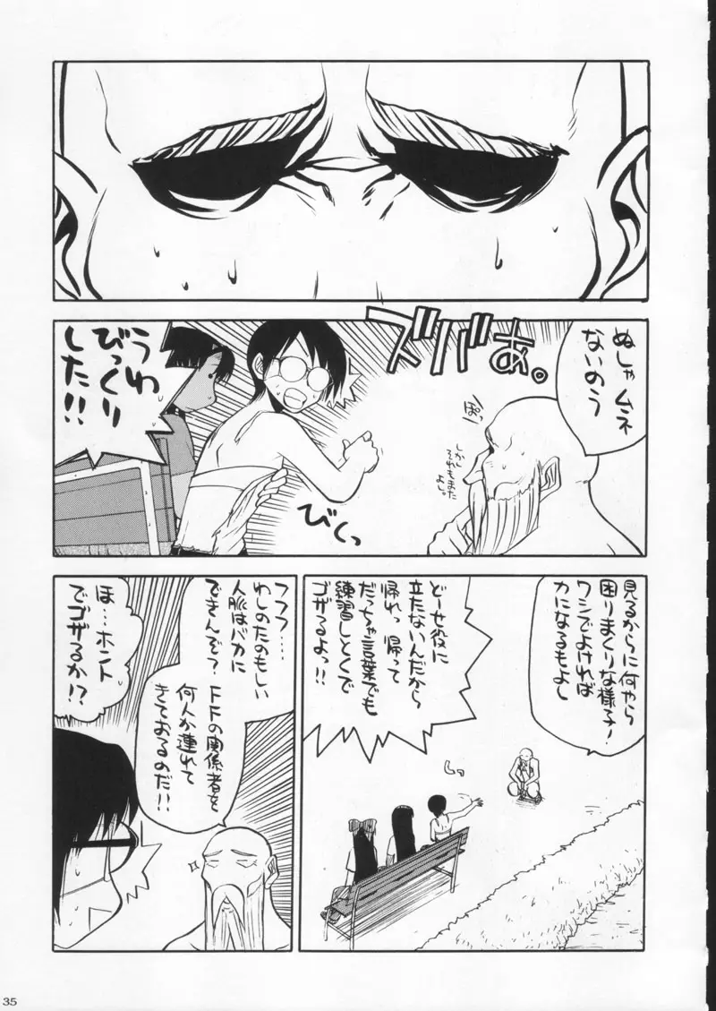 Page 35