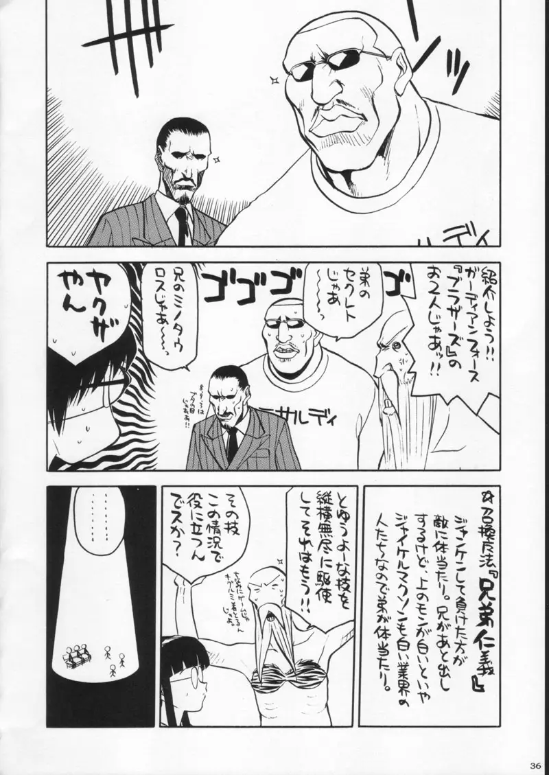 Page 36