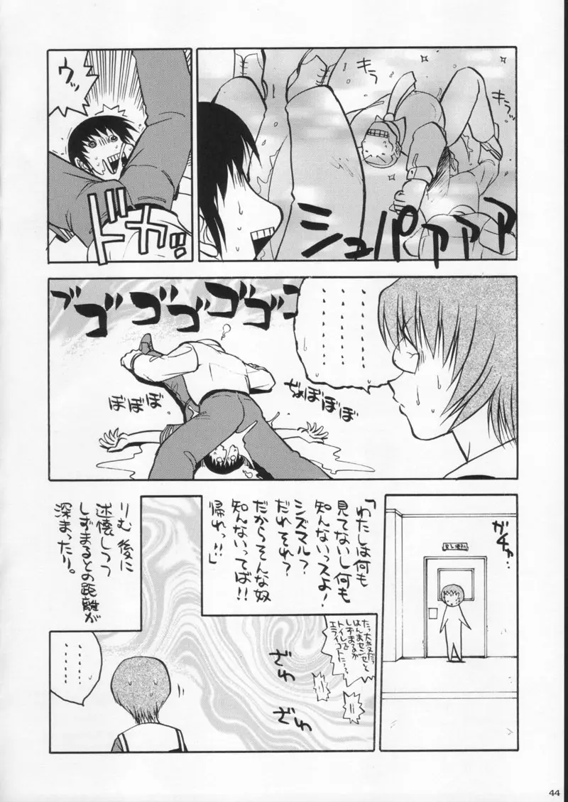 Page 44