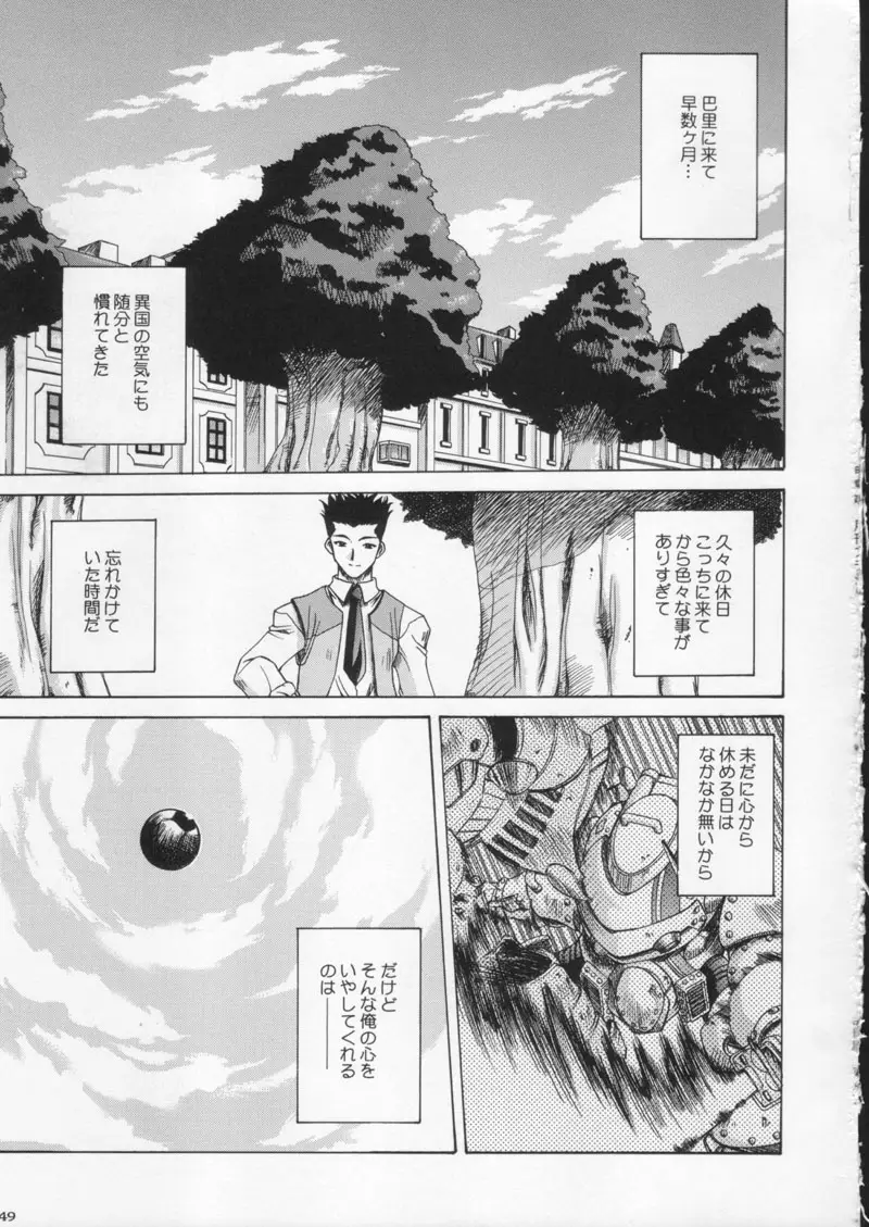 Page 49