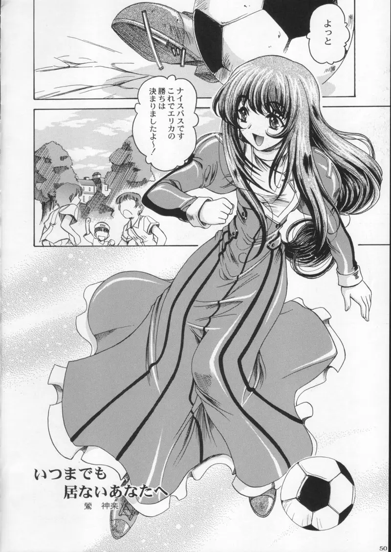 Page 50