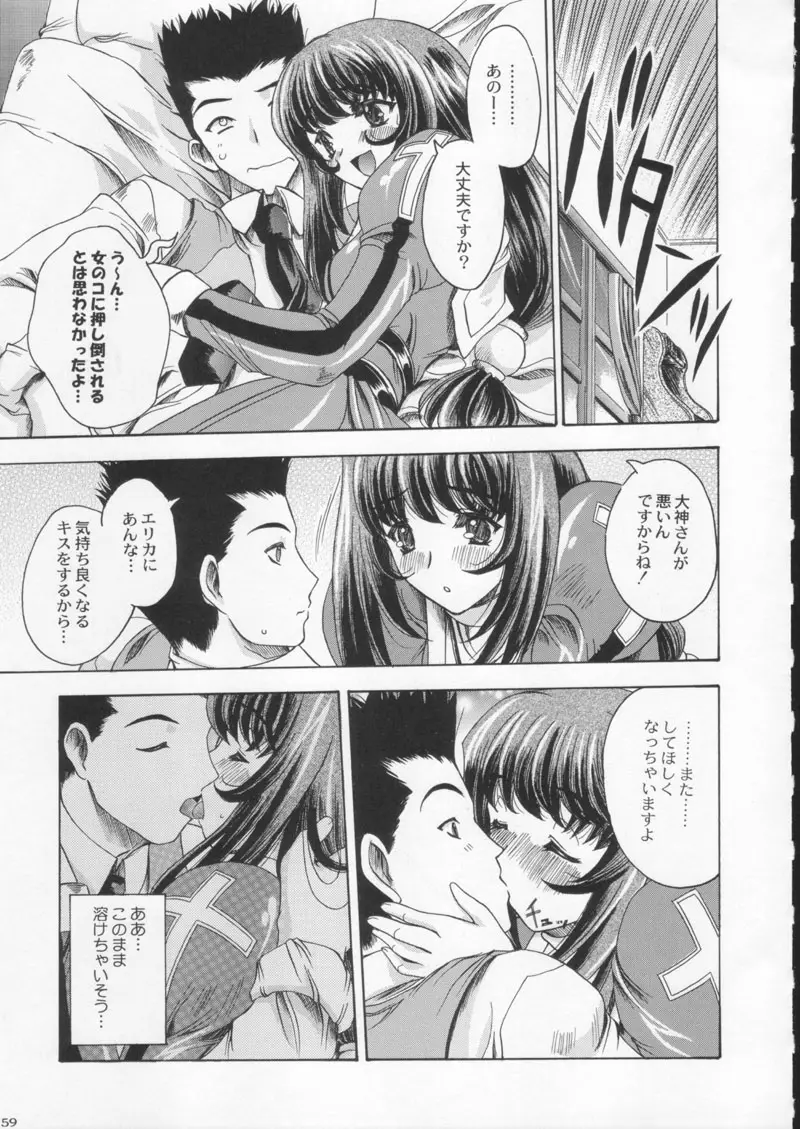 Page 59