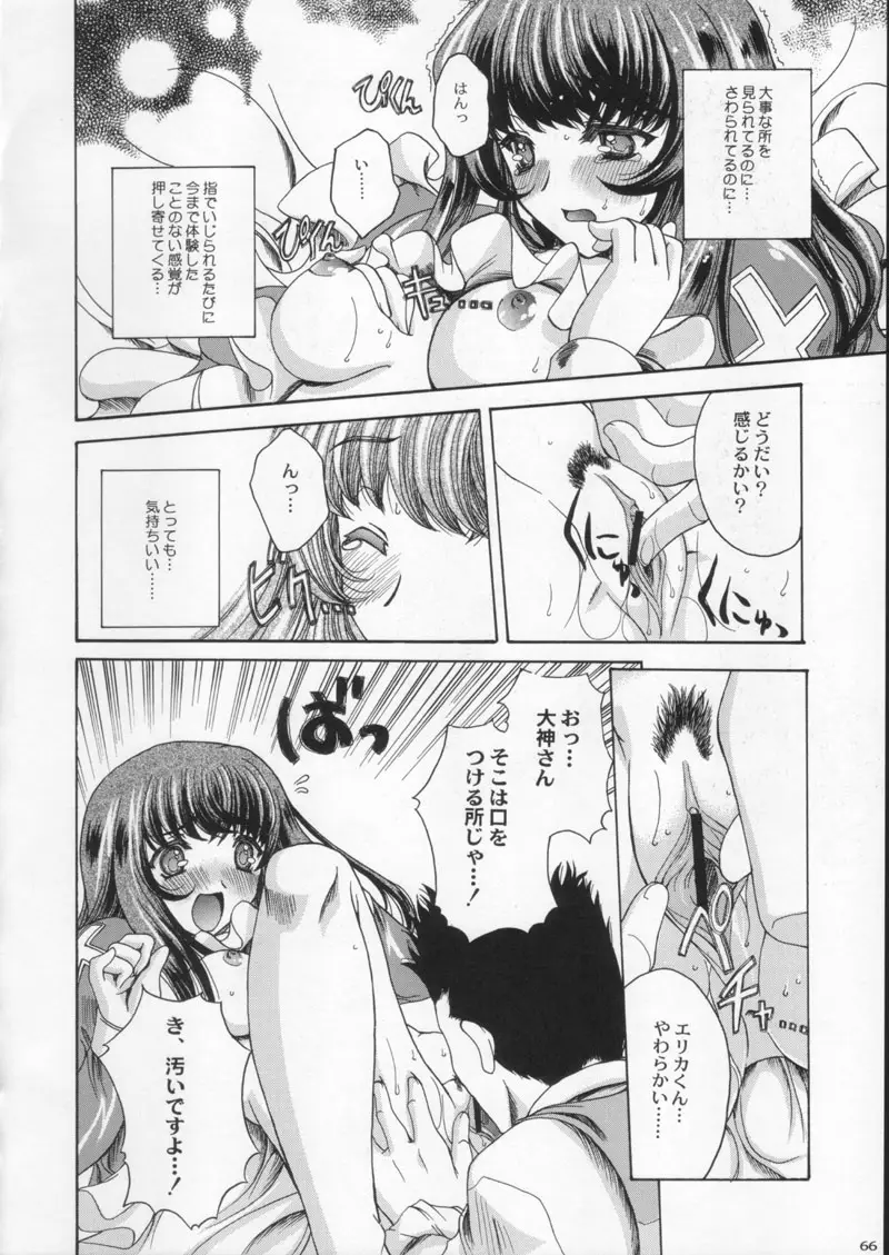 Page 66