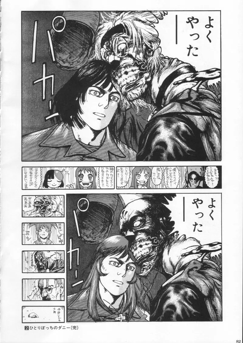 Page 82