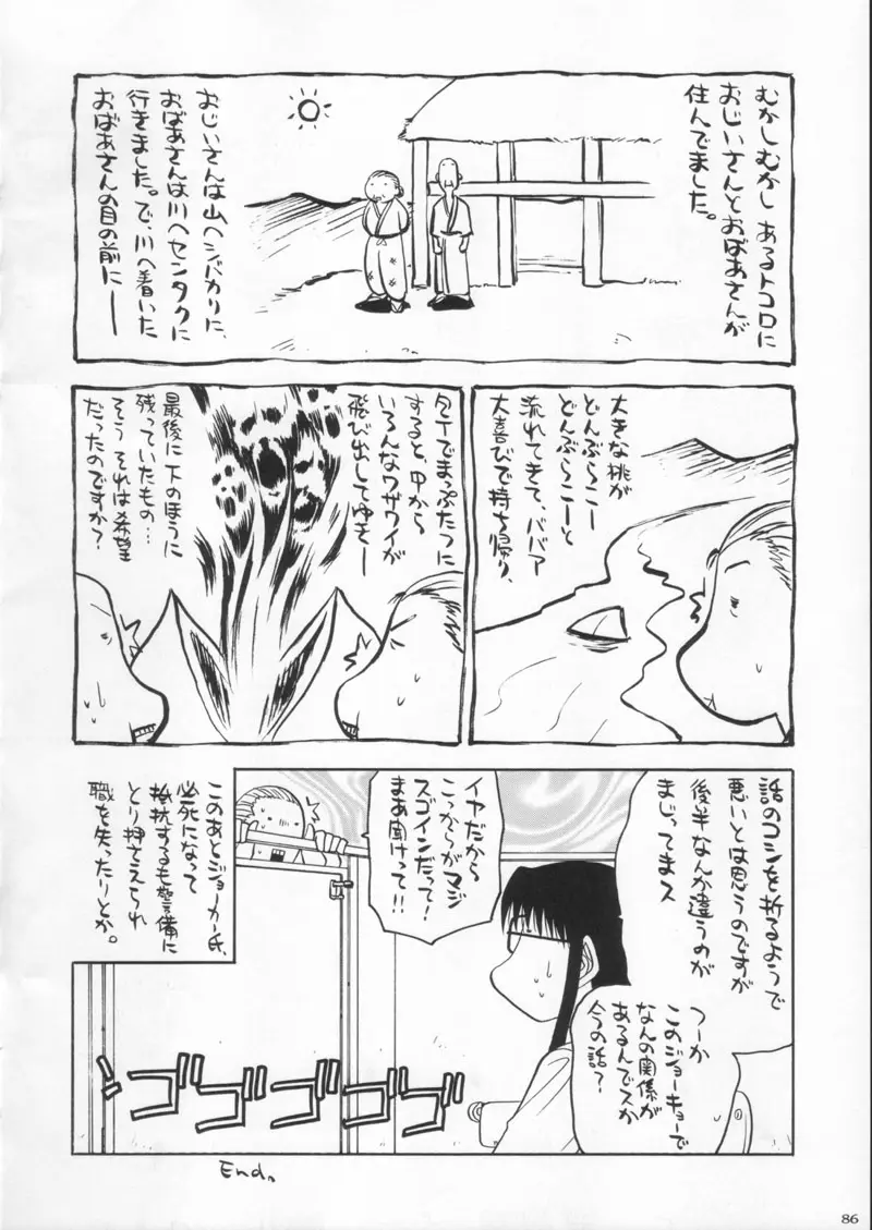 Page 86