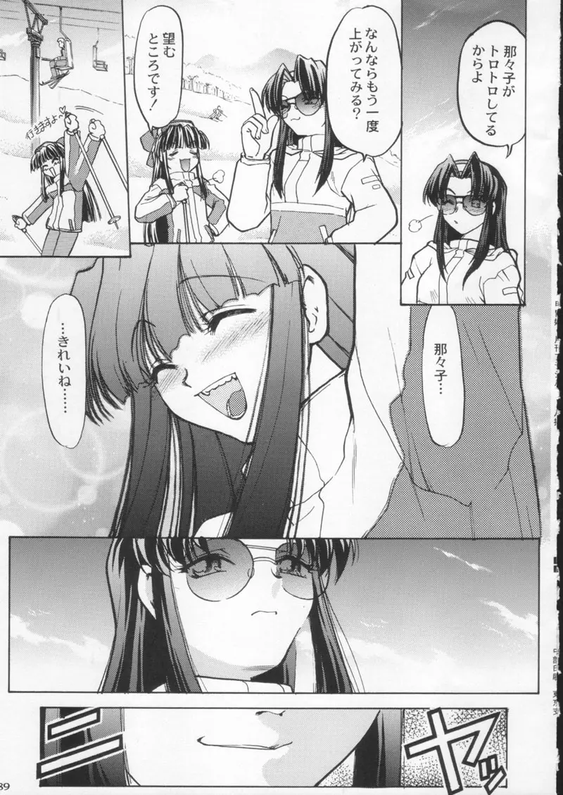 Page 89