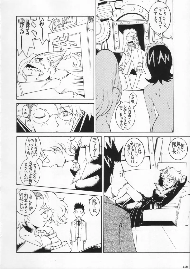 Page 118