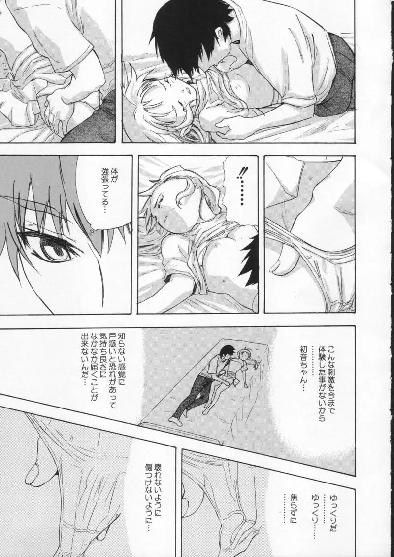 Page 133