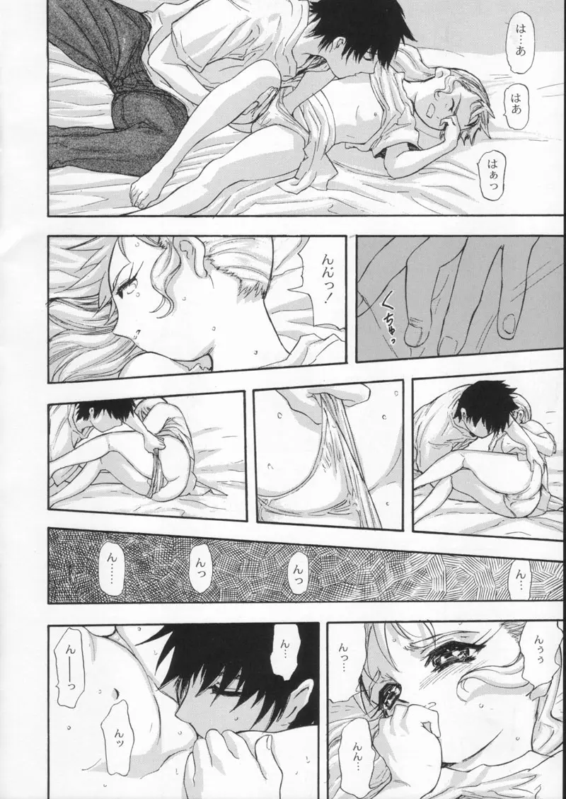 Page 134