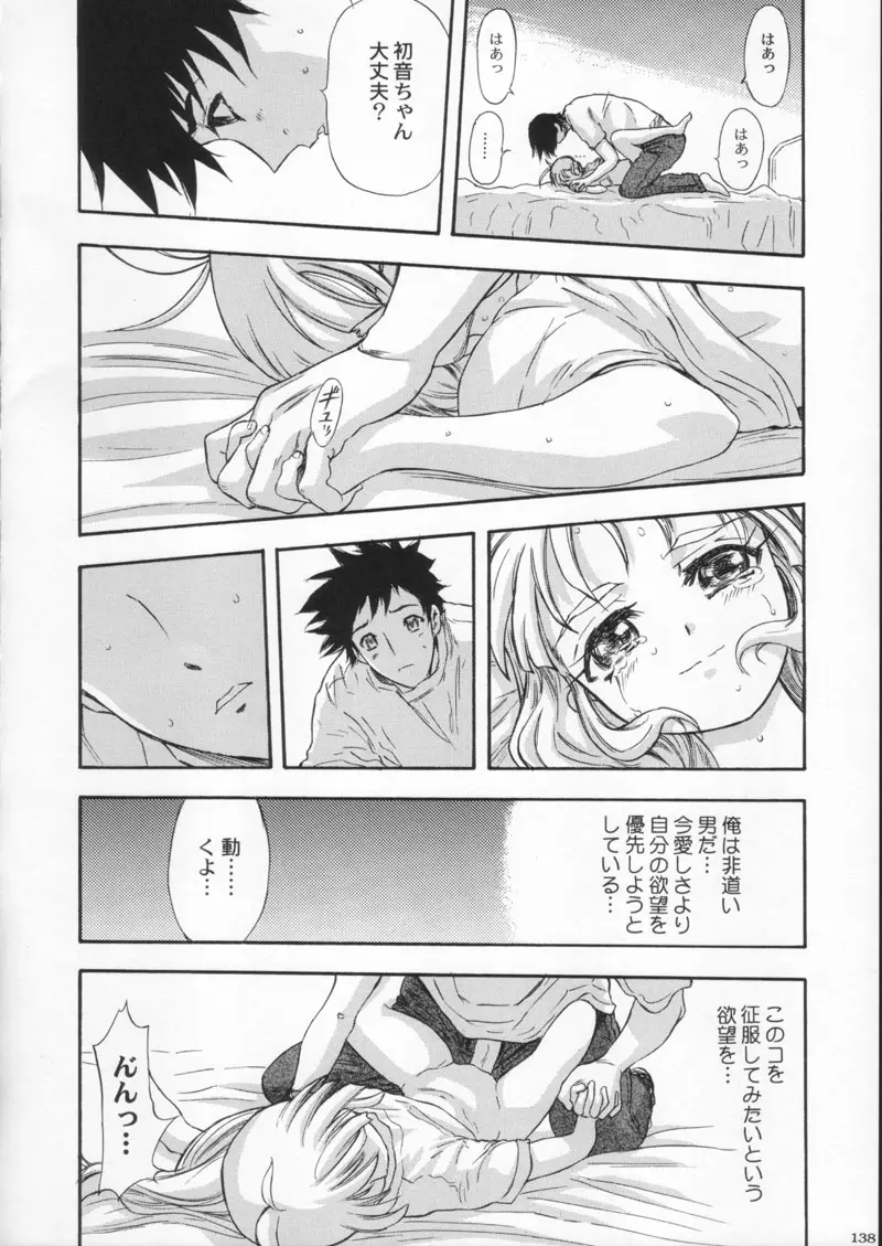 Page 138