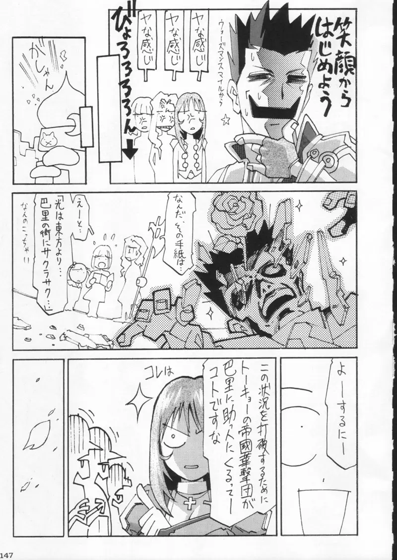 Page 147