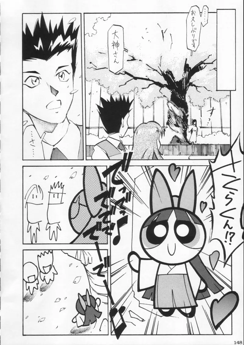 Page 148