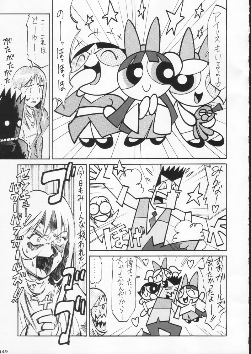 Page 149