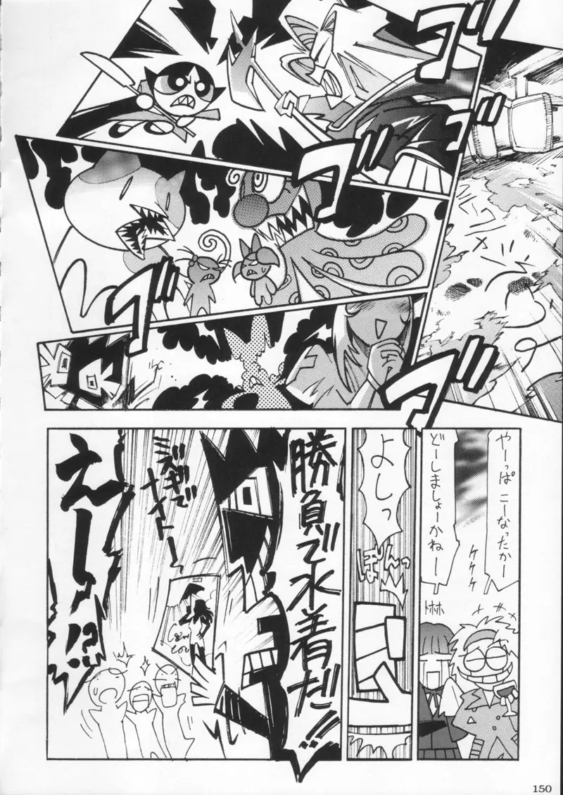 Page 150