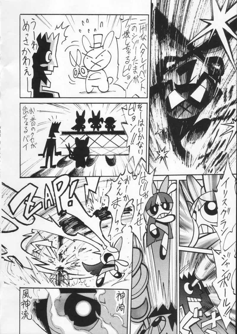 Page 152
