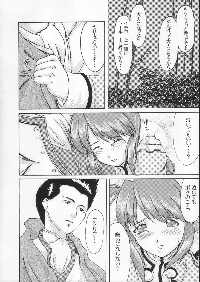 Page 156
