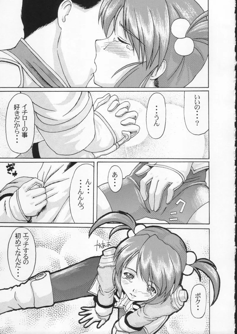 Page 157