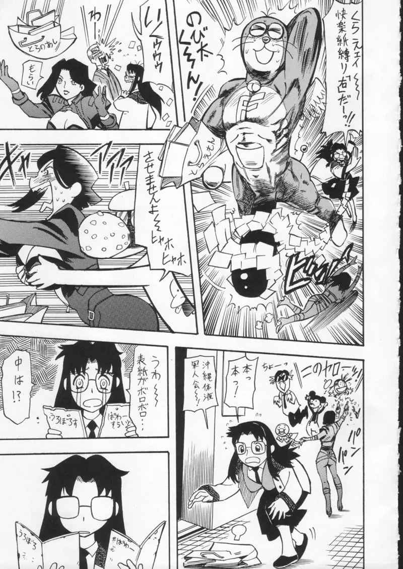 Page 173