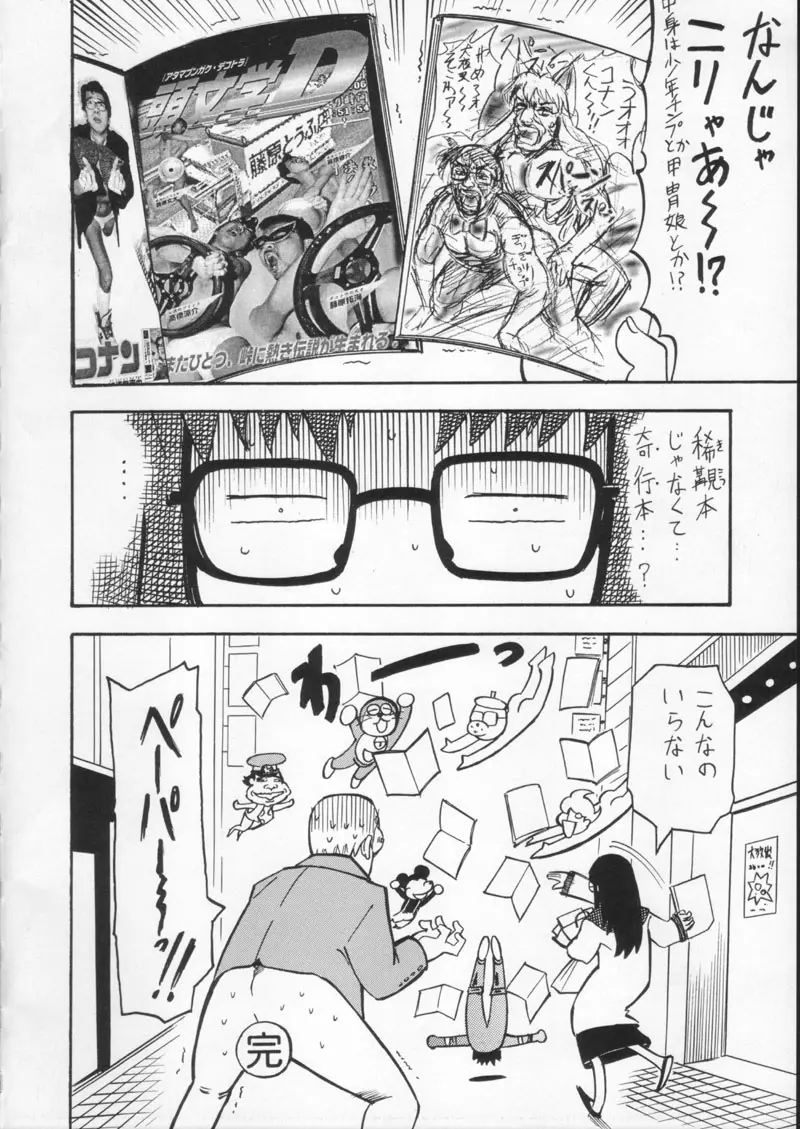 Page 174