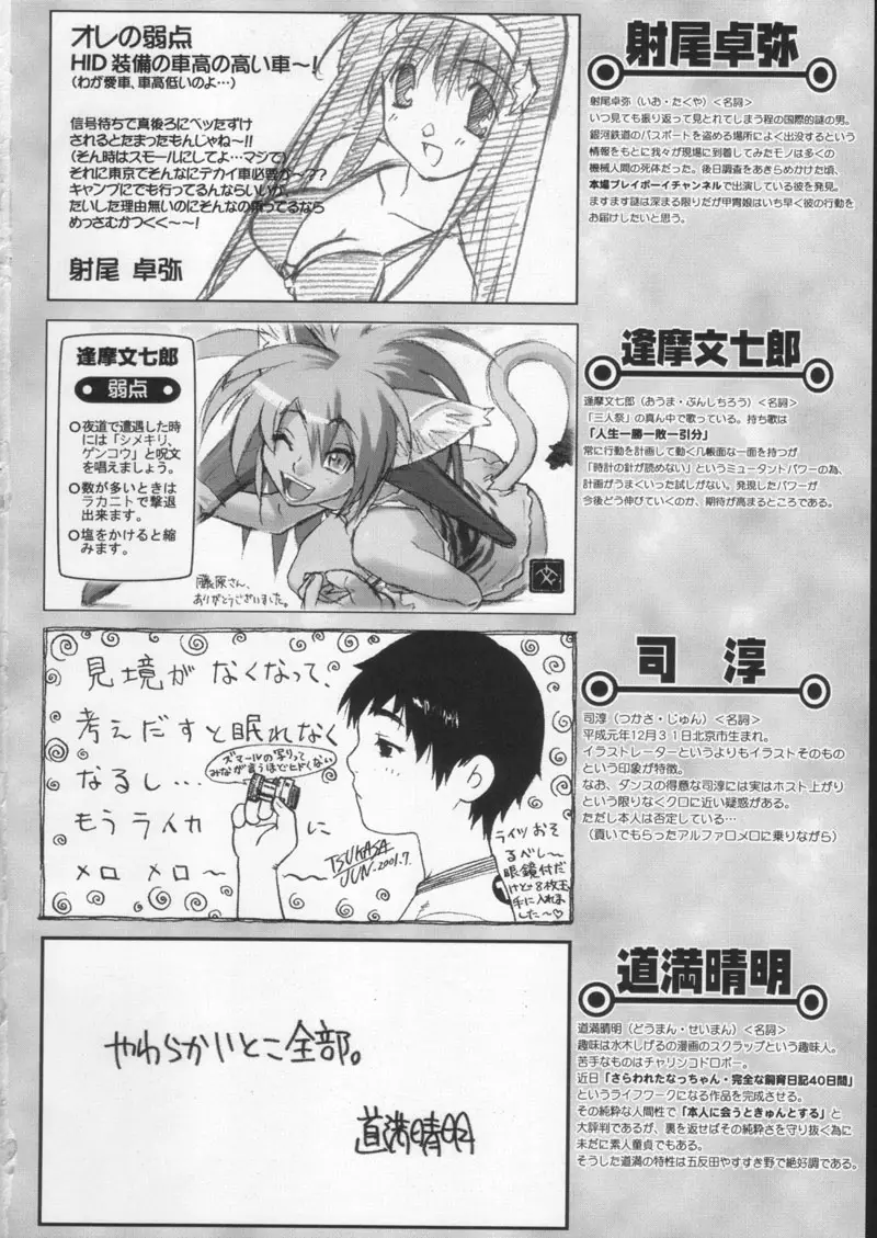 Page 176